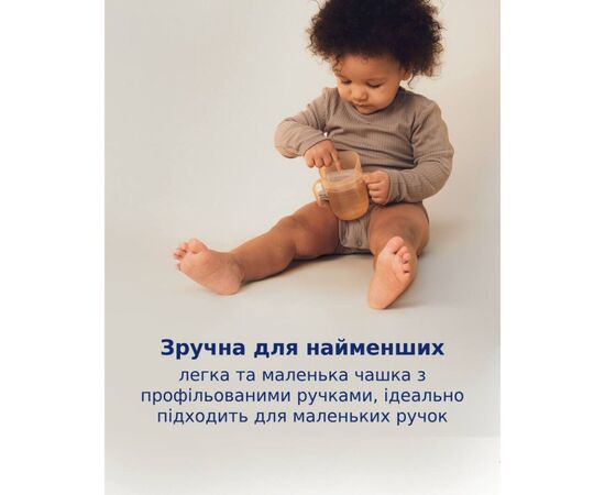 Набор детской посуды Lovi Pistachio кружка з вставкою 6 міс (35/368_gre), изображение 8