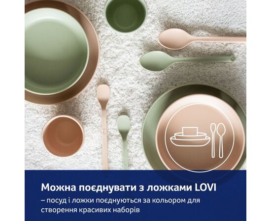 Набор детской посуды Lovi з кружкою Nude (21/533_bei), изображение 12