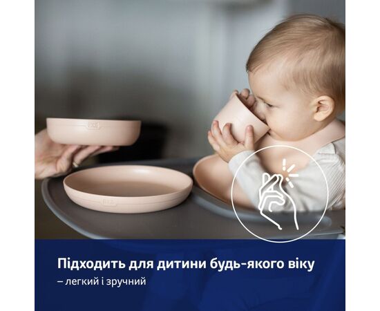 Набор детской посуды Lovi з кружкою Nude (21/533_bei), изображение 9