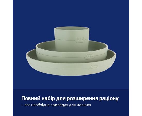 Набор детской посуды Lovi з кружкою Pistachio (21/533_gre), изображение 2