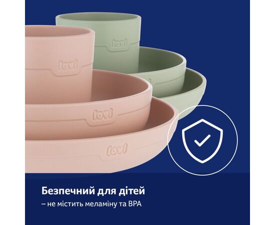 Набор детской посуды Lovi з кружкою Pistachio (21/533_gre), изображение 6