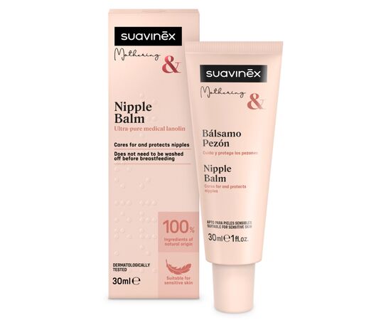 Косметика для мам Suavinex бальзам для догляду за сосками, 30 мл (308865), изображение 3