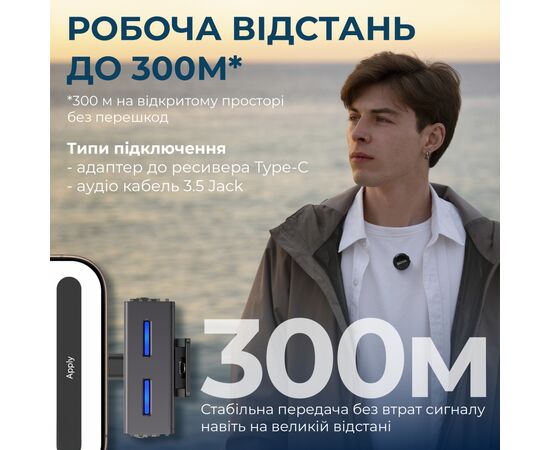 Мікрофон Boya LINK 3-02 Type-C/TRS Black (LINK 3-02), зображення 10