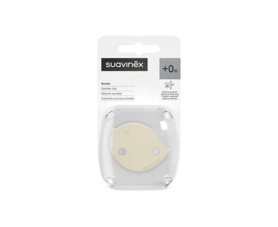 Кліпса для пустушок Suavinex Birdies, бежева (309127), зображення 2