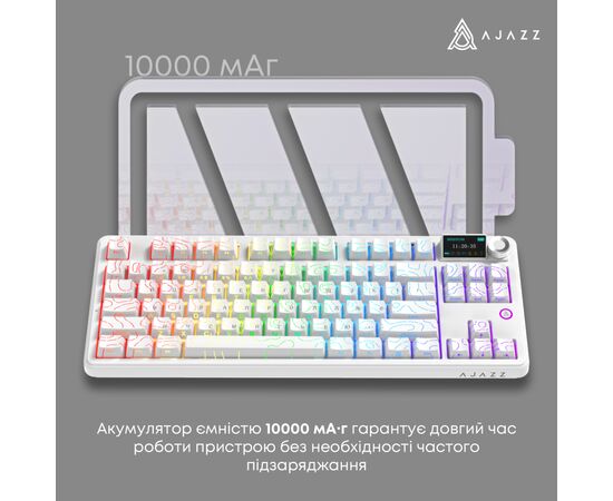 Клавиатура Ajazz AK870 V2 Maillard Switch Wireless/Bluetooth/USB UA White (AK870-V2-S-W), изображение 12