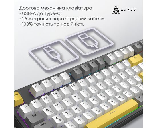 Клавиатура Ajazz AK870 V2 Flying Fish Switch USB UA Black/Grey/Yellow (AK870-V2-FF-BGY), изображение 7