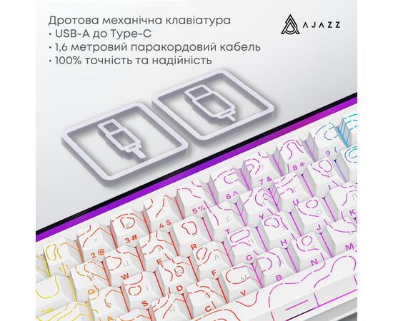 Клавиатура Ajazz NK68 Red Switch USB UA White (NK68-R-S-W), изображение 7