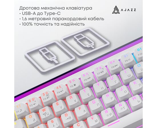 Клавиатура Ajazz NK68 Red Switch USB UA White (NK68-R-W), изображение 7