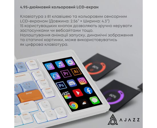 Клавиатура Ajazz AKP815 RGB Red Switch USB UA White/Blue (AKP815-R-WBO), изображение 3