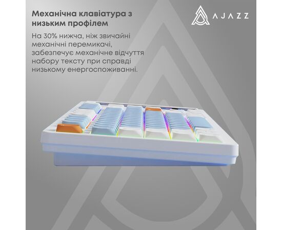 Клавиатура Ajazz AKP815 RGB Red Switch USB UA White/Blue (AKP815-R-WBO), изображение 7