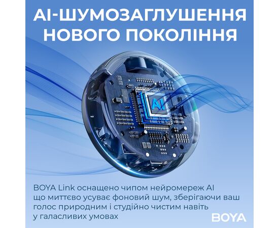 Мікрофон Boya LINK 3-01 Type-C/TRS/Lightning Black (LINK 3-01), зображення 8