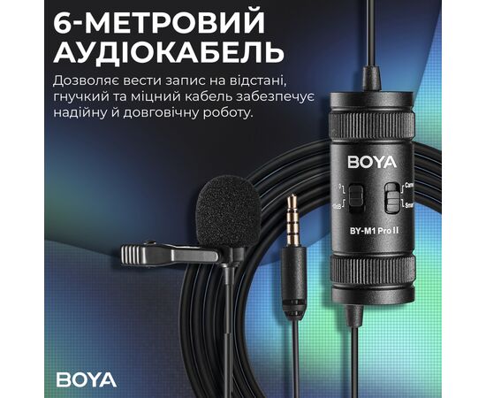 Мікрофон Boya BY-M1 Pro II Black (BY-M1 Pro II), зображення 9
