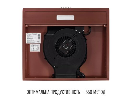 Витяжка кухонна Perfelli CLIO 6 DM MARRONE, зображення 7