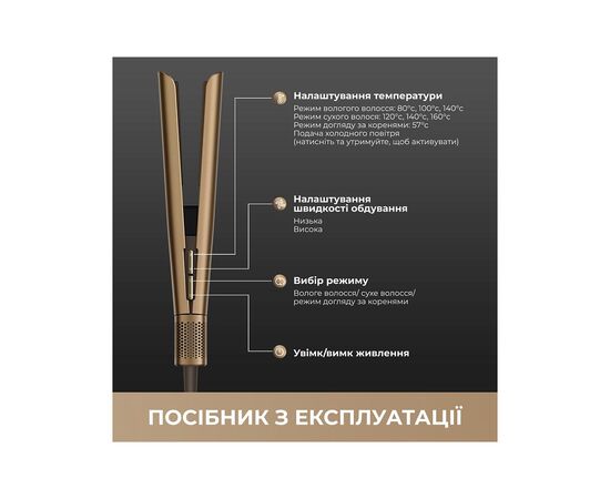 Стайлер Dreame Aero Straight Gold AMA10A (AMA10A), изображение 12
