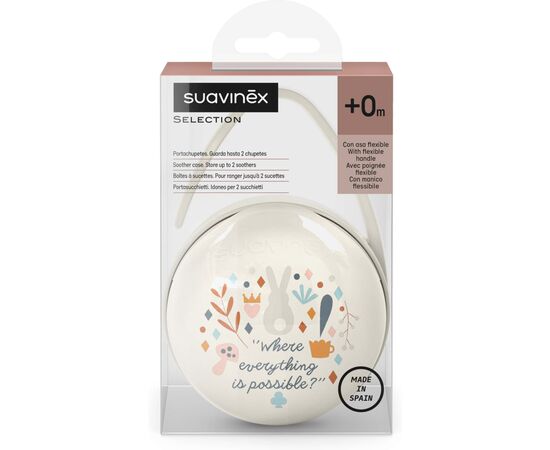 Контейнер для пустышек Suavinex Wonderland, білий (308737), изображение 2