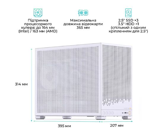 Корпус для ПК JONSBO D32 STD MESH White, изображение 8
