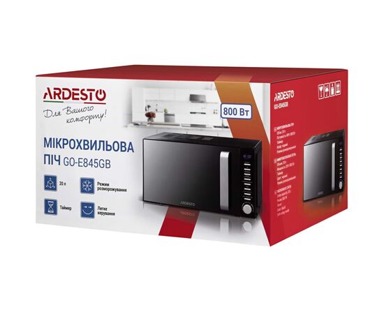 Микроволновая печь Ardesto GO-E845GB, изображение 5