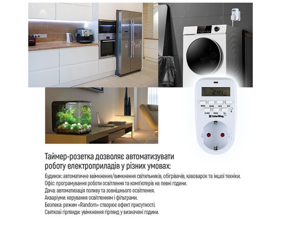 Умная розетка ColorWay CW-STE01-7D, изображение 11