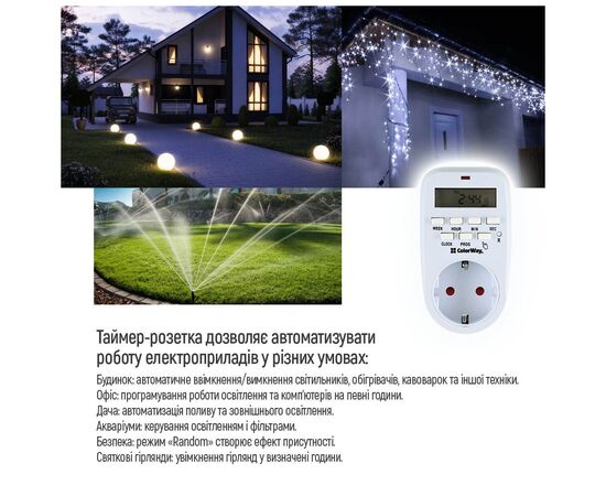 Умная розетка ColorWay CW-STE01-7D, изображение 12