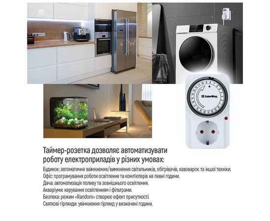 Таймер-розетка ColorWay CW-STM01-24H, изображение 8