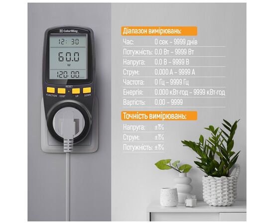 Ватметр ColorWay цифровий 16A/3680W, black (CW-VM16-02D), зображення 12