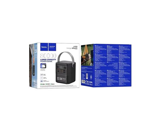 Батарея универсальная HOCO 80000mAh, 22.5W, PD20W, 4*USB/2*Type-C, ліхтарик, Black (J152 / 44522), изображение 4