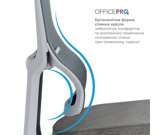 Офисное кресло OfficePro Elegant OC600-G-DG-DG (OC600-G-DG-DG), изображение 11