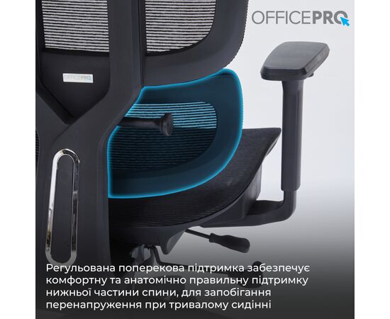 Офисное кресло OfficePro Skyline OC680B Black (OC680B), изображение 12