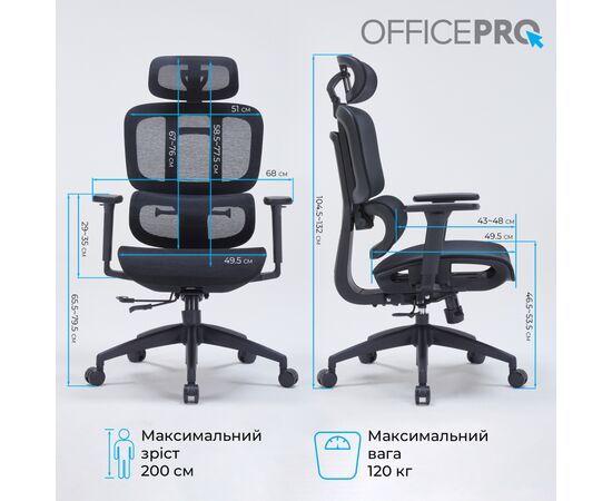 Офисное кресло OfficePro Skyline OC680B Black (OC680B), изображение 3