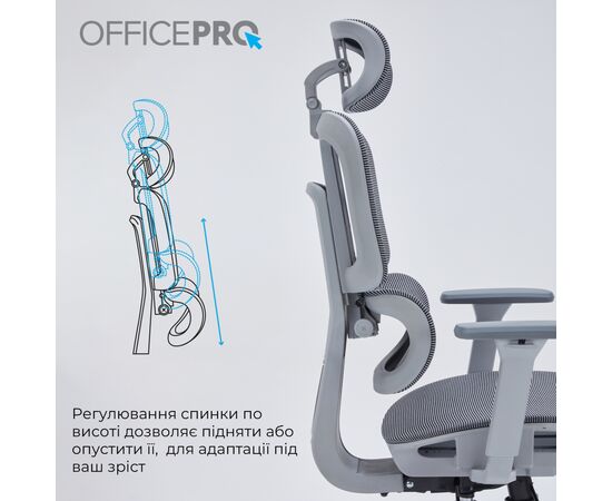 Офисное кресло OfficePro Skyline OC680G Gray (OC680G), изображение 10