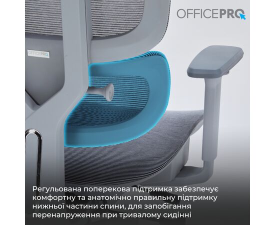 Офисное кресло OfficePro Skyline OC680G Gray (OC680G), изображение 11