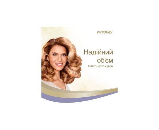 Мус для волосся WellaFlex 2 Days Volume 4 200 мл (4056800649792), зображення 3