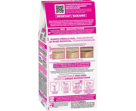 Краска для волос L'Oreal Paris Casting Creme Gloss 1021 - Светло-светло-русый перламутровый (3600521831755), изображение 2