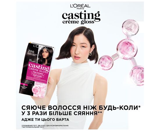Краска для волос L'Oreal Paris Casting Creme Gloss 1021 - Светло-светло-русый перламутровый (3600521831755), изображение 3