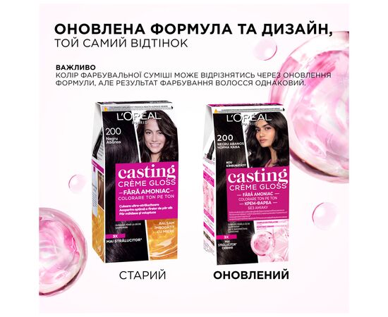 Краска для волос L'Oreal Paris Casting Creme Gloss 1021 - Светло-светло-русый перламутровый (3600521831755), изображение 4