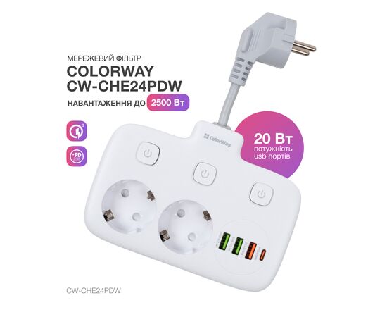 Сетевой фильтр питания ColorWay CW-CHE24PDW 2 розетки/4USB (CW-CHE24PDW), изображение 7