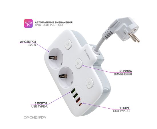 Сетевой фильтр питания ColorWay CW-CHE24PDW 2 розетки/4USB (CW-CHE24PDW), изображение 9