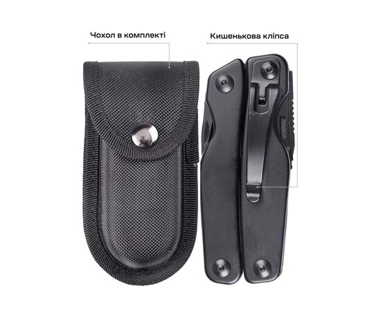 Мультитул Active Universal Tool Black (866S-H), изображение 9