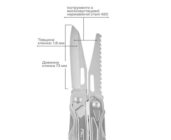 Мультитул Active Universal Tool Silver (866S), изображение 8