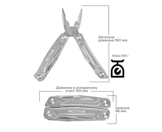 Мультитул Active Universal Tool Silver (866S), изображение 9