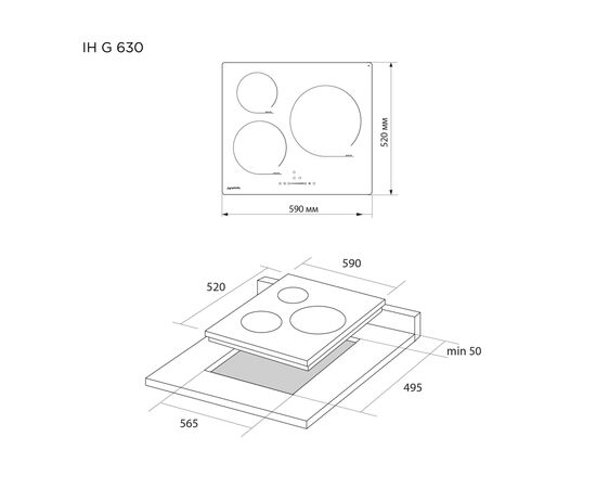 Варочна поверхня Pyramida IH G 630, зображення 6