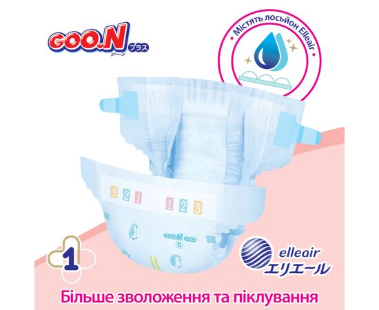 Подгузники GOO.N Plus 6-11 кг Розмір М, на ліпучках 52 шт (21001497), изображение 5