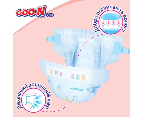 Подгузники GOO.N Plus 6-11 кг Розмір М, на ліпучках 52 шт (21001497), изображение 9