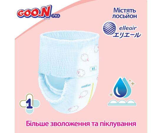 Подгузники GOO.N Plus труси 12-22 кг Розмір XL 38 шт (21001512), изображение 4