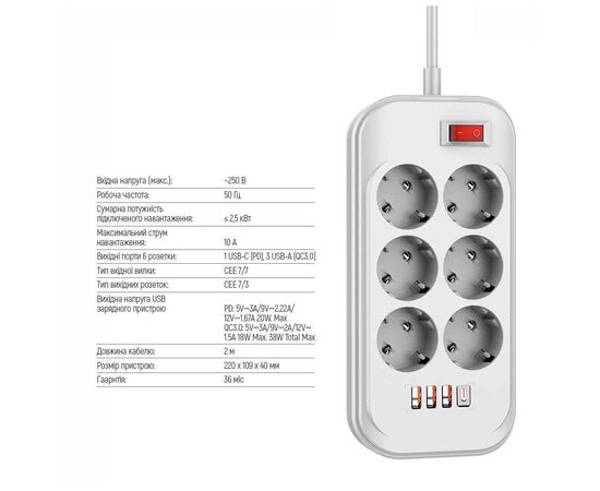 Сетевой фильтр питания ColorWay CW-CHE64PDW, 6 розеток/4USB 2M (CW-CHE64PDW), изображение 3