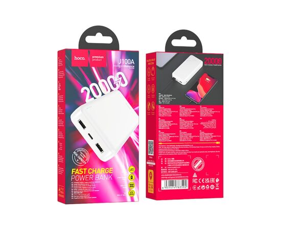 Батарея универсальная HOCO 20000mAh, USB+Type-C, 2A, White (J100A / 44572), изображение 4