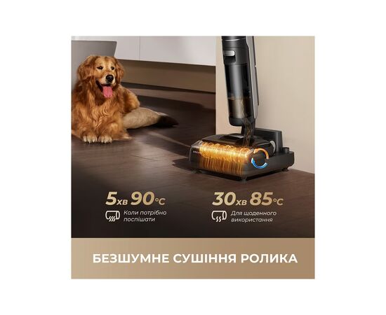 Пылесос Dreame H12 DUAL FlexReach (HHV31A), изображение 8