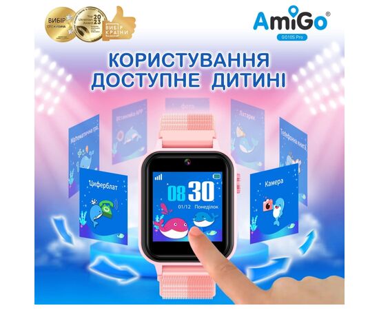 Смарт-часы Amigo GO10S Pro WIFI Рожевий Смарт-годинник для дітей (1182493), изображение 4
