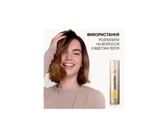 Лак для волос WellaFlex Brilliant Color 4 Extra Strong Hold 250 мл (4064666232393), изображение 5