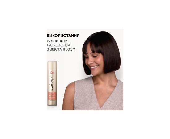 Лак для волос WellaFlex Frizz Control 4 Extra Strong Hold 250 мл (4064666594088), изображение 5